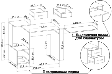 Компьютерный стол Джаз-24 левый