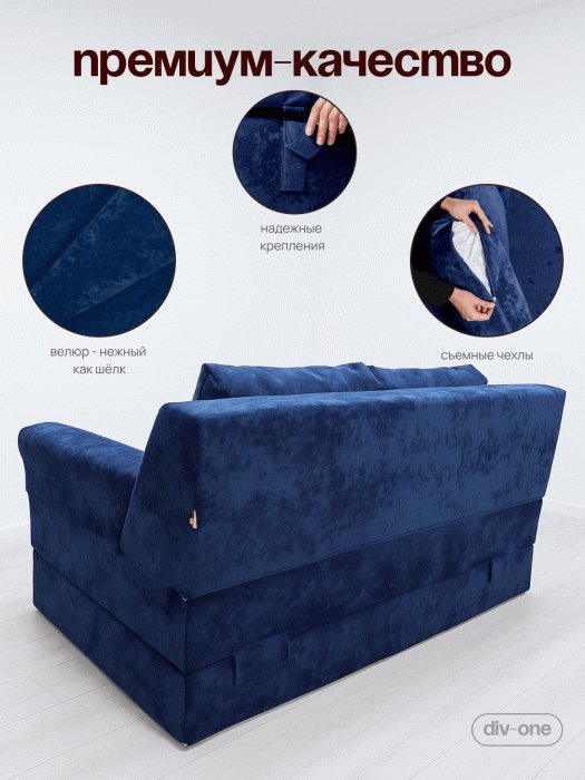 Детские диваны, Бескаркасный диван кровать раскладной прямой, Форд Мини
