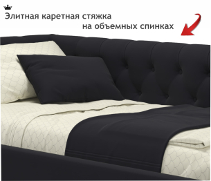 Мягкая кровать-тахта Afelia 900 с ортопедическим основанием