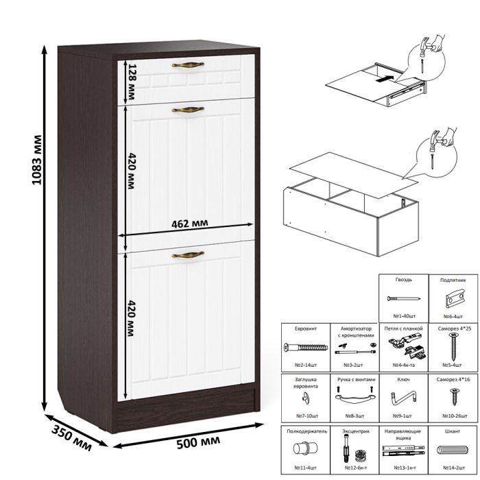 Прихожие, Мебель в прихожую П-6 компоновка № 50 фрезеровка прованс