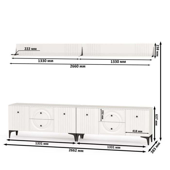Стенки для гостиной, Две тумбы под ТВ с двумя полками Валенсия № 52