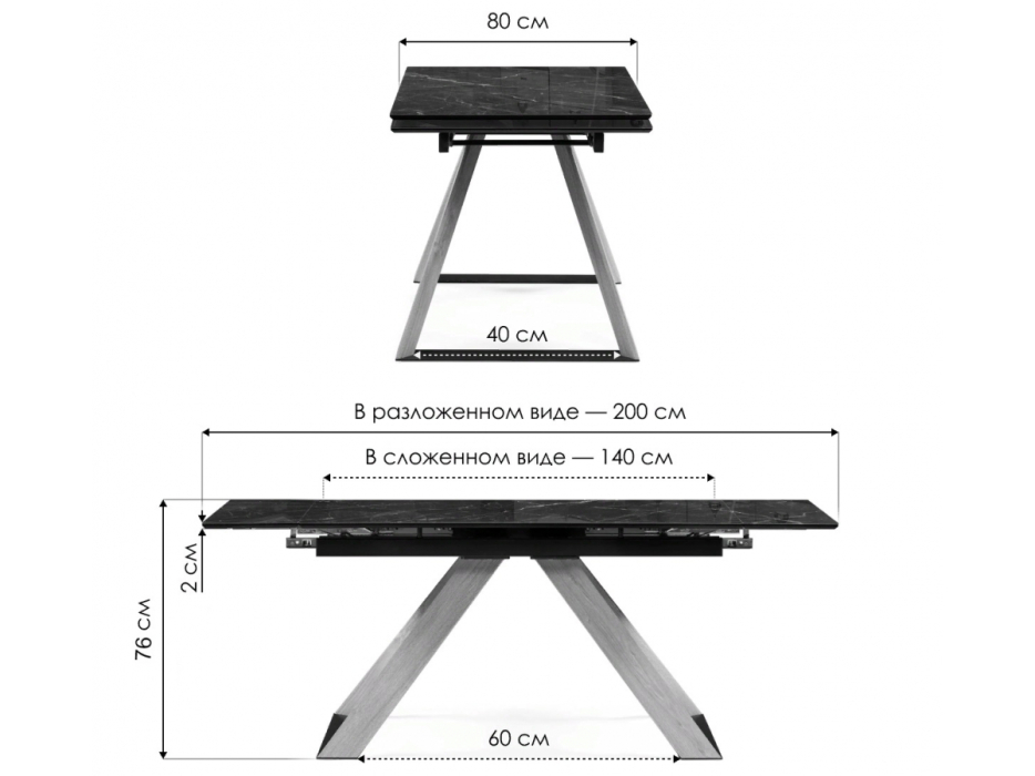 Обеденные столы, Керамический стол Гарднер 140(200)х80х76