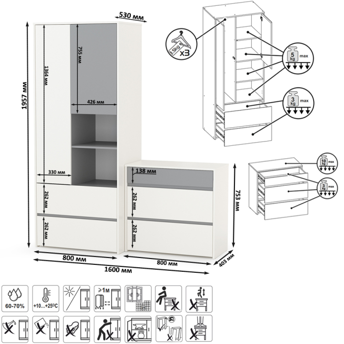Шкафы двухстворчатые, Шкаф для одежды с комодом Торонто