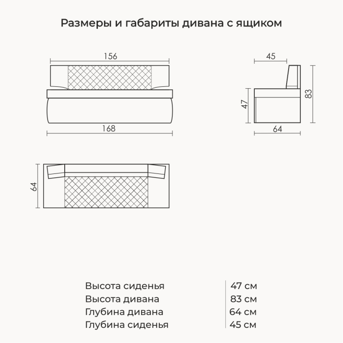 Диваны прямые кухонные, Прямой кухонный диван Тиан 168 ящик