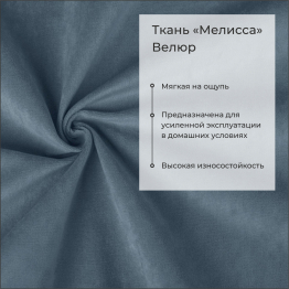 Прямой кухонный диван Аргус 168 ящик