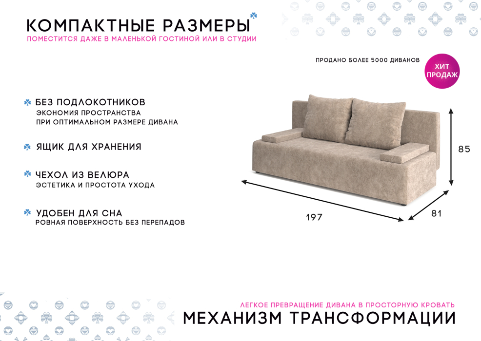 Диваны еврокнижки, Диван-кровать Лиссабон NEW, велюр