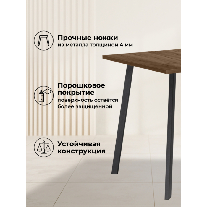 Обеденные столы, Деревянный стол Кортни 117 (157) x 77