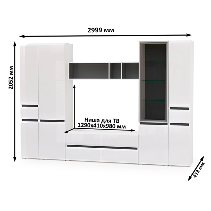 Стенки для гостиной, Большая стенка для гостиной Сидней № 30