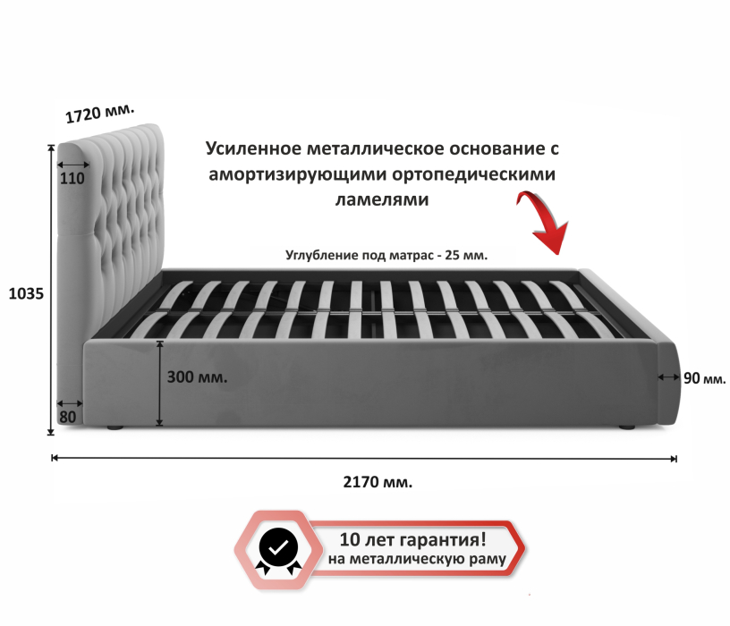 Мягкая кровать, Мягкая кровать с тумбами Verona 1600 подъемная