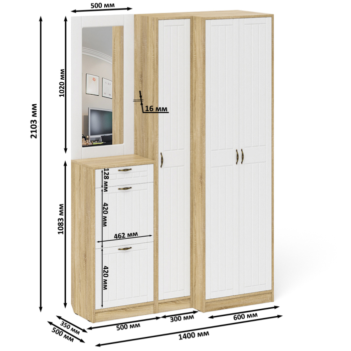 Прихожие, Мебель для прихожей П-6 № 29 МДФ фрезеровка прованс