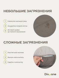 Бескаркасный диван-кровать Дадли 2000*1050мм., велюр