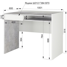 Стол письменный Компакт