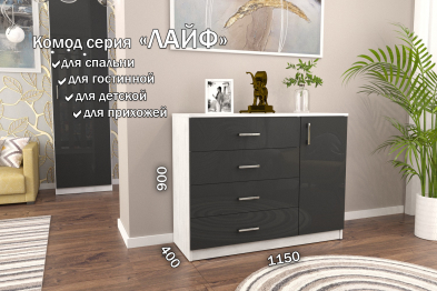 Комод Лайф 115*40*90 Северное дерево