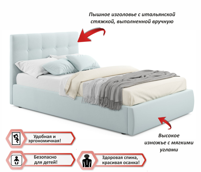 Мягкая кровать, Мягкая кровать Selesta 1200 с ортопедическим основанием