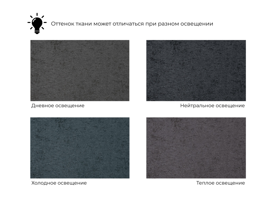 Диваны, Диван-книжка Лига-111, велюр TOWER