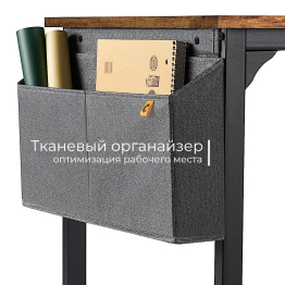 Стол офисный D002.100