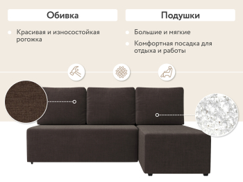 Диван угловой Каир