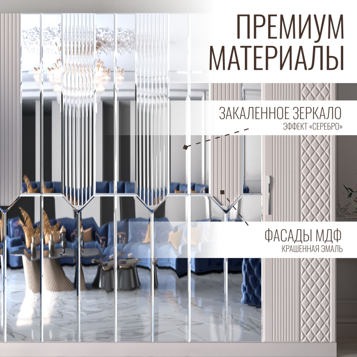 Шкафы распашные, Шкаф распашной 6-ти дверный Савелья кашемир