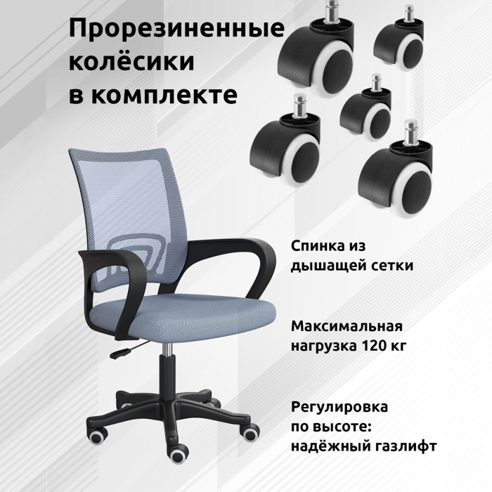Для офиса и дома, Кресло компьютерное Мебель-24 103