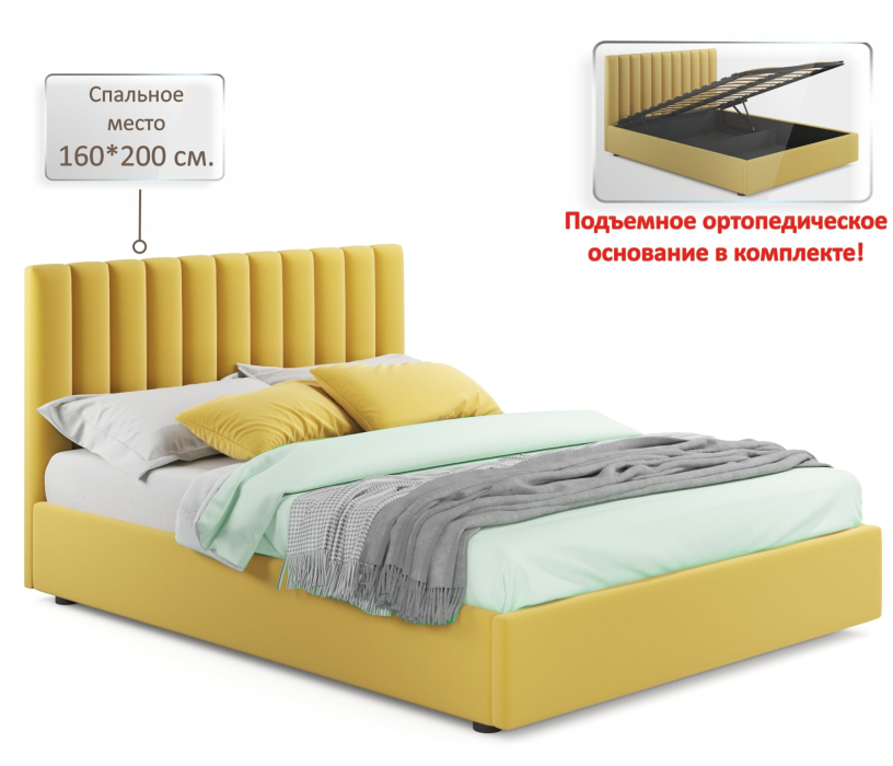 Двуспальные, Мягкая кровать Olivia 1600 подъемная с матрасом АСТРА