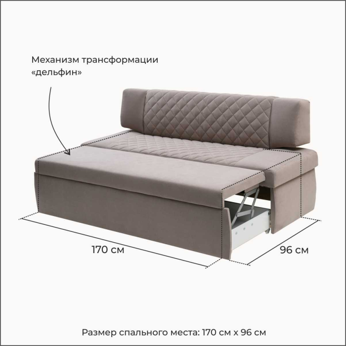 Диваны прямые кухонные, Прямой кухонный диван Тиан 183