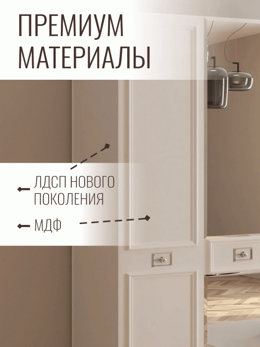 Шкафы распашные, Шкаф в спальню 3х дверный Валенсия (серебро)