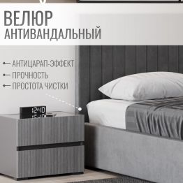 Кровать односпальная Болонья велюр с ПМ 90х200 см