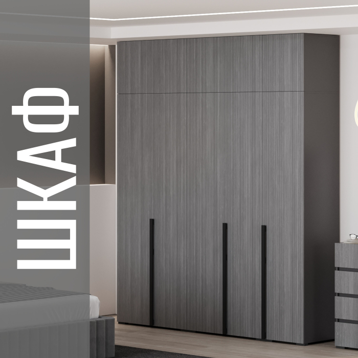 Шкафы распашные, Шкаф Болонья в спальню 5-дверный