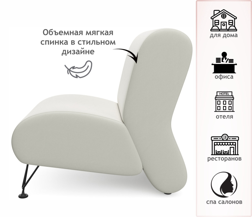 Мягкая мебель, Мягкое дизайнерское кресло Pati для отдыха