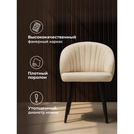 Стул на металлокаркасе Бэнбу некрутящийся marseille (чёрный)