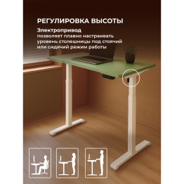 Компьютерный стол Маркос с механизмом подъема 140х80, белый