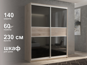 Шкаф-купе 2х дверный Кааппи 12 140х60