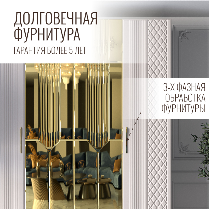 Шкафы распашные, Шкаф распашной 4-х дверный с зеркалом Савелья кашемир