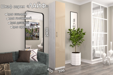 Распашной шкаф Лайф с полками 40*40*240 Северное дерево