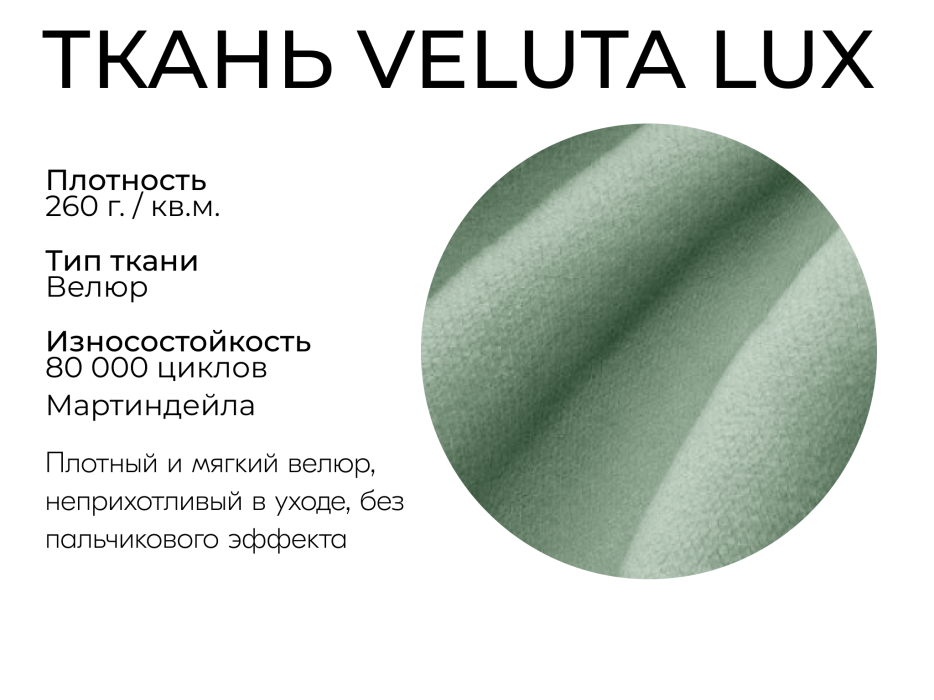 Диваны еврокнижки, Прямой диван Мелодия,НПБ,еврокнижка,велюр