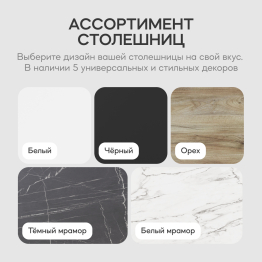 Стол круглый журнальный с белым металлическим подстольем TRUBIS Wood S 40