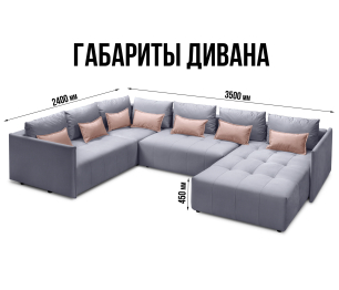 Диван еврокнижка Чилетти П-образный