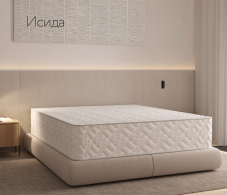 1600 x 2000, Матрас DreamLine Исида 1600x2000