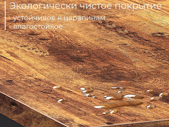 Стол офисный D004.140