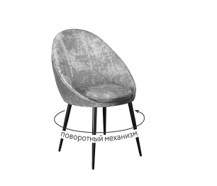 Стул DikLine 234 поворотный (опоры черные)