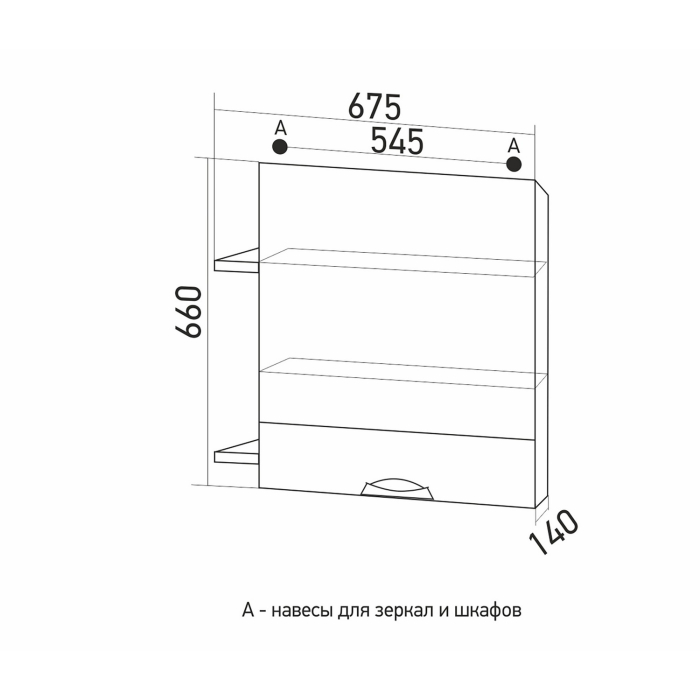 Шкафы с зеркалом, Шкаф навесной Байкал-70  без подсветки, с полками  (ПВХ)