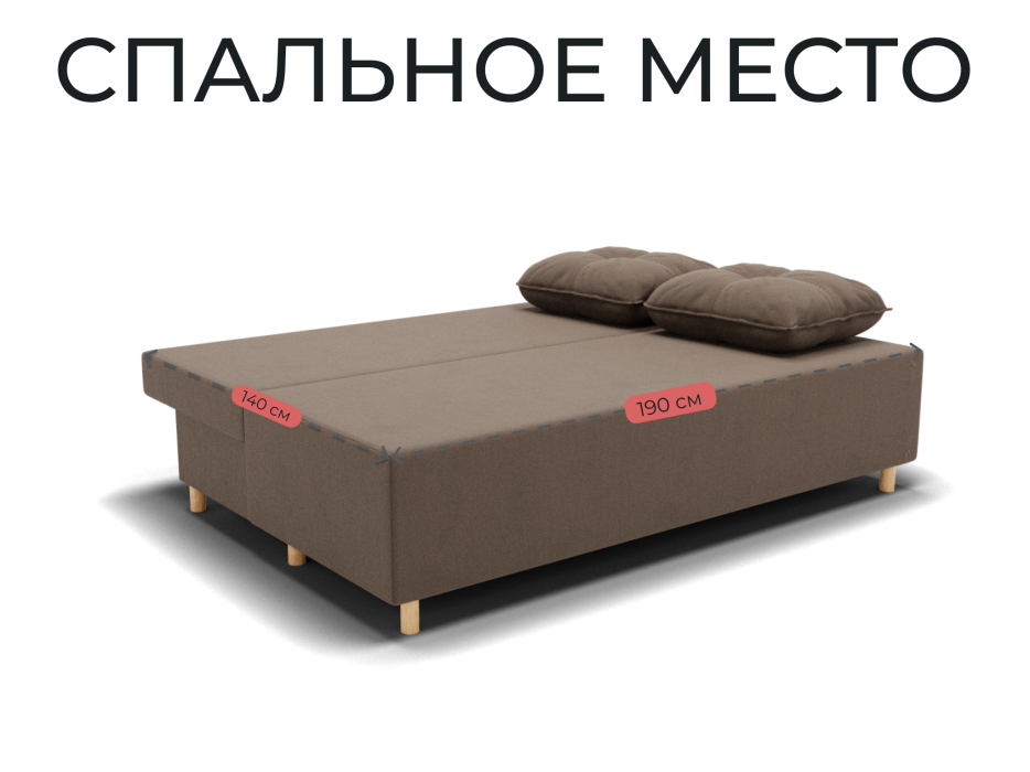 Диваны еврокнижки, Прямой диван Сияние,НПБ,еврокнижка,велюр