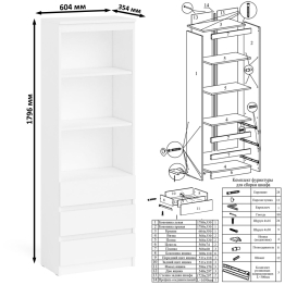 Рабочее место с угловым столом Мори МС-16 правым со стеллажом и полкой