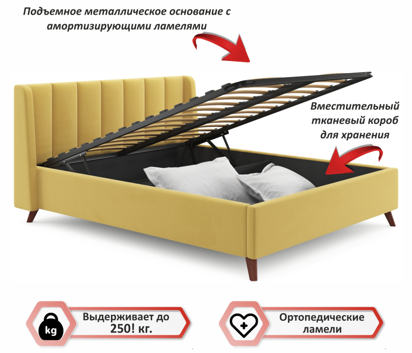 Мягкая кровать, Мягкая кровать Betsi 1600 с подъемным механизмом