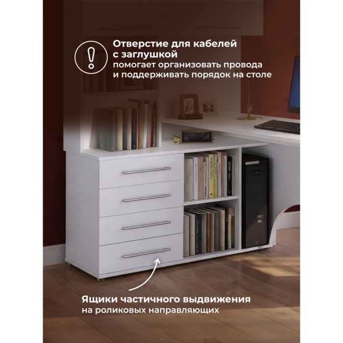 Угловые, Стол письменный КСТ-14Л левый