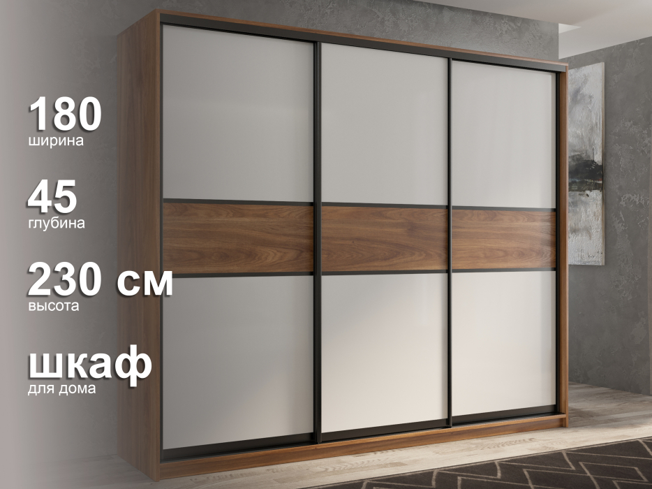 Шкафы-купе 3-х дверные, Шкаф-купе 3х дверный Кааппи 11 180х45