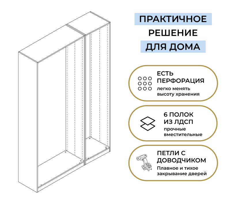 Для одежды, Шкаф трехдверный Макс 1500 мм, вариант №3 (ЛДСП/МДФ)