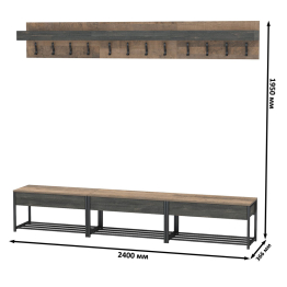 Обувницы и вешалка для одежды - комплект из трёх штук Трувор