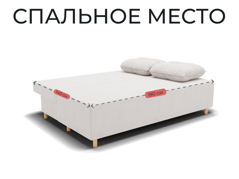 Диваны еврокнижки, Прямой диван Сияние,НПБ,еврокнижка,велюр