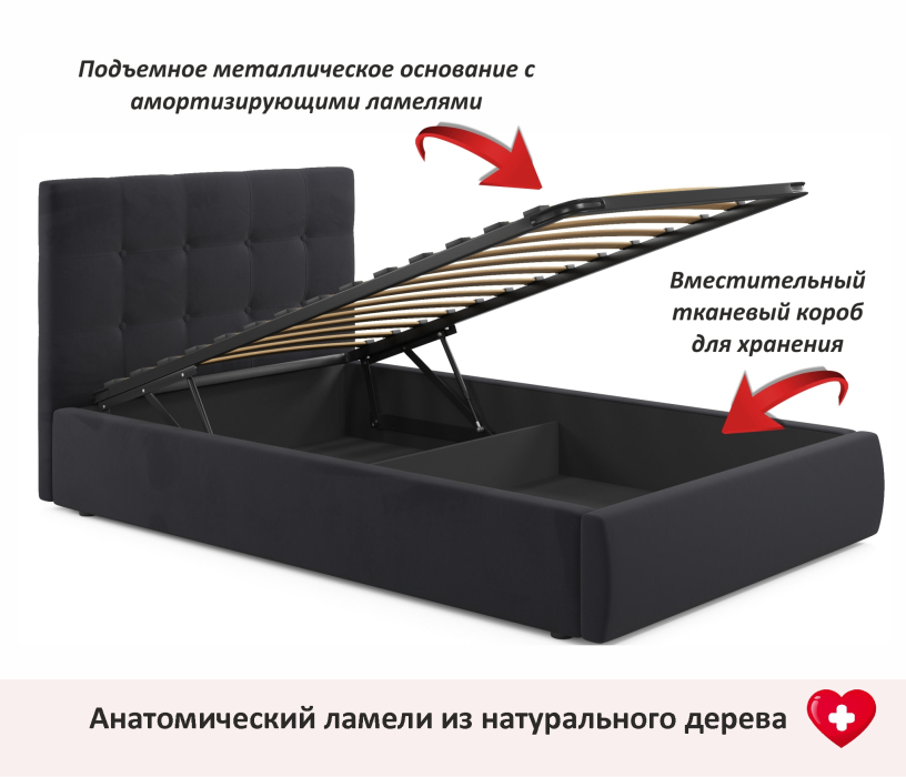 Мягкая кровать, Мягкая кровать Selesta 1200 с подъемным механизмом